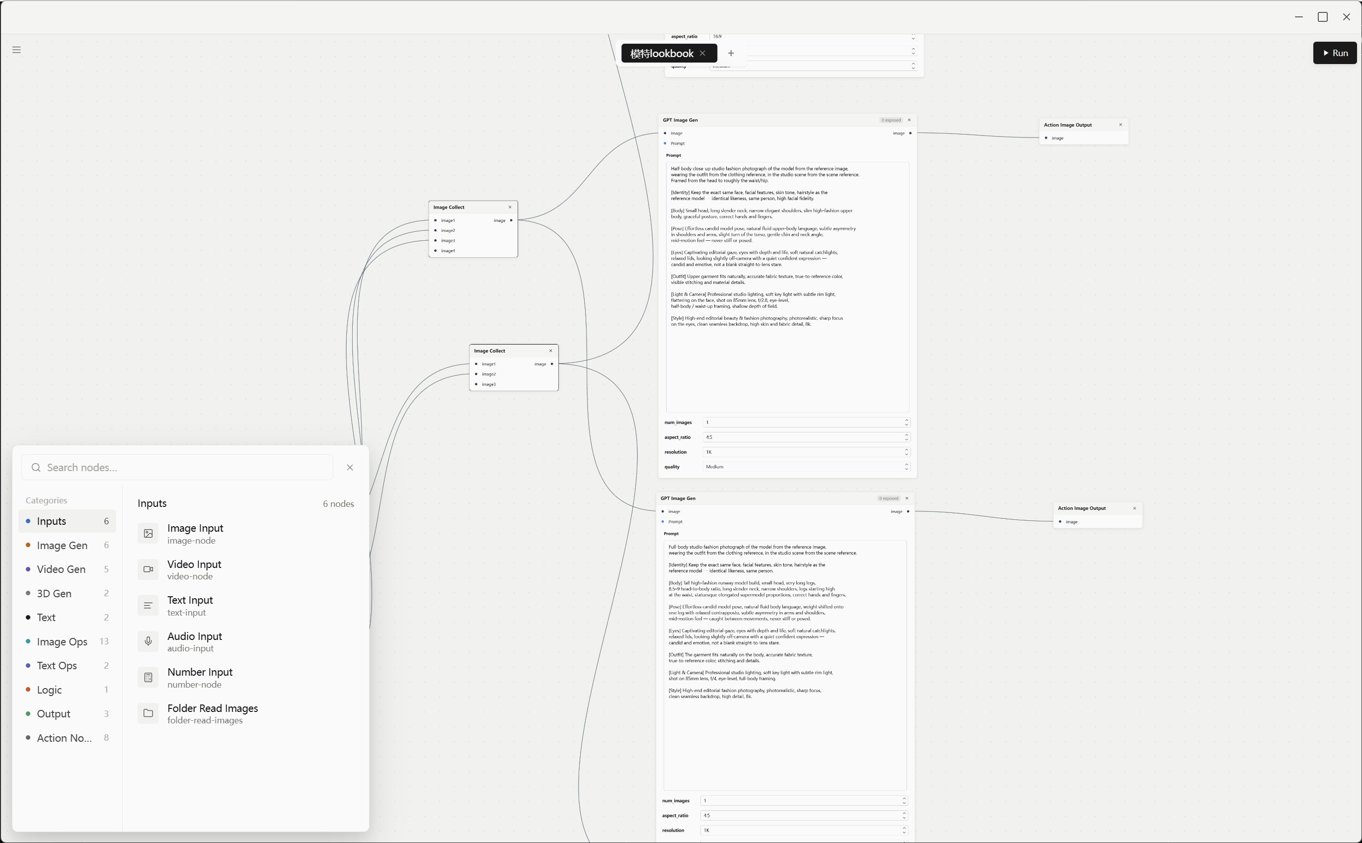 BLAZE Workflow — node graph